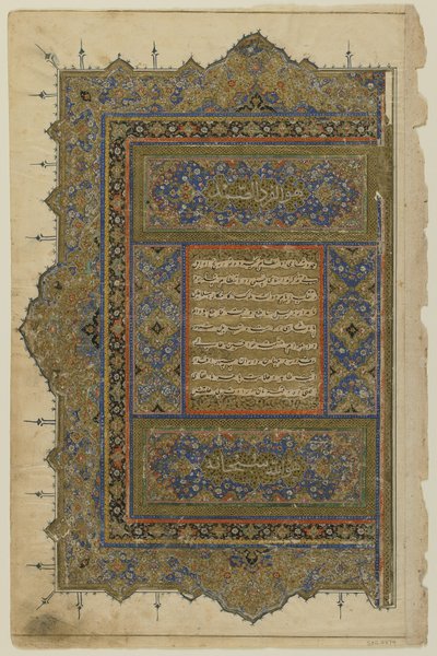 Folio aus einem Rawzat al-safa von Persian School